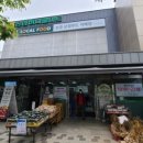 강서농협하나로마트 이미지