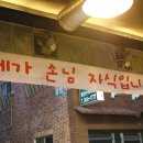 양철집 이미지