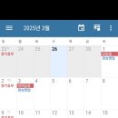 참행복한식당