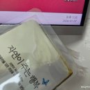 임해로1L | 내장지방빼는법 추천, 다이어트 한약 으로 건강하게 디톡스다이어트 2주차 -2kg 성공 기록