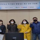 한국전력공사경북지사 이미지