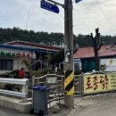 청대리막국수