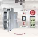 신일구내식당 | 신일N위시웨이 급식실 업소용 양문형냉장고 써보니 조리실 냉장 보관 걱정 없어요