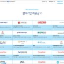 알에스피글로벌 네이버블로그