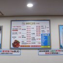 마린보이 코다리1번가 장흥점