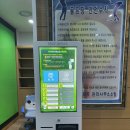 롯데스크린골프 이미지