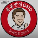 홍콩반점구로항동점