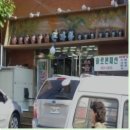 돈마을화로숯불갈비