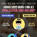 금오음악학원 - 의정부시 상금로 26 | 금오음악학원