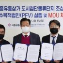 시흥산업용재유통센타