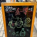 오락실 올래? 이미지