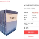 명문사 - 안동시 제비원로 166 | 명문사