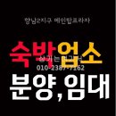 롯데모텔 이미지