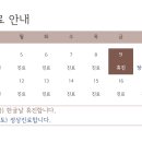 산호한의원 이미지