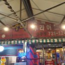 동아리치킨