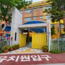 상신하길로196번길 이미지