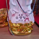 역북집본오동점 | 산본점집 추천, 용신수성당 예언대로 직장내 괴롭힘이 사라졌다