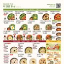 혜자비빔밥