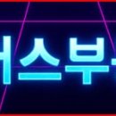 독자유원지 이미지