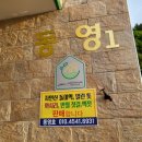 동영민박 이미지