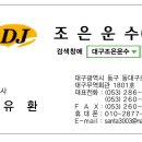 (주)굿리프트 네이버블로그