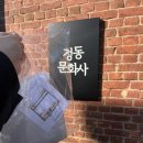 종일문화사 이미지