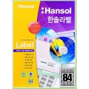 한솔폼텍