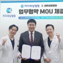 마디세상병원 이미지