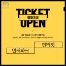 김덕수의 「사물놀이 4.0」 이미지