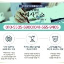 누리법무사사무소 이미지