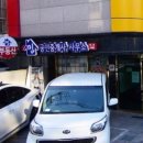GS부동산공인중개사사무소 이미지