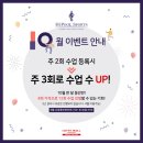 마인드온심리상담센터