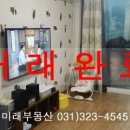 천리공인중개사사무소 이미지