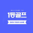 조인 스크린&골프연습장 이미지