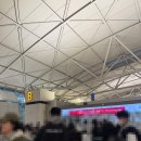 인천공항 1터미널 출국 혼잡도 후기(3시간 전 도착)