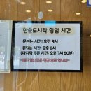 양산 물금역/황산공원 도시락 하면 뭐다? &#34;한솥도시락 양산물금리점&#34;
