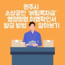 청학노래연습장 이미지