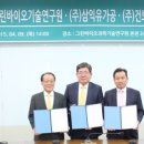 (주)삼익유가공 - 김제시 | (주)삼익유가공