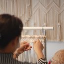 마크라메 만들기 기초과정 이미지