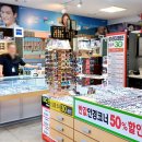 골든안경점 이미지