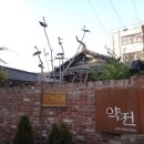 신광약업사 이미지