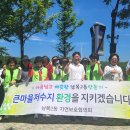 큰마을저수지 이미지