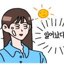 팜파스호텔제주 이미지