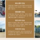 대연양우내안애 이미지