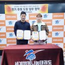 경희대신화태권도장 이미지