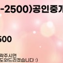 노원-상계-2500 이미지