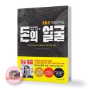 영진음향