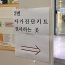 치매안심센터 화장실(3층) 이미지