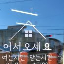장미분식 - 부천시 원미구 | 장미분식