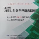 뉴톤보청기제주지사 - 7762 | 뉴톤보청기제주지사